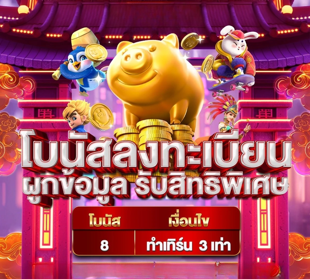 58bet ทางเข้า